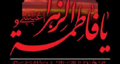 Embassy Closure Notice on 24 NOV. 2025