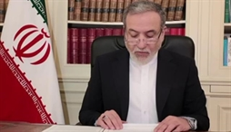 وزارت امور خارجه- 